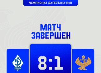«Динамо-2009» крупно обыграло «Кизляр» в матче 6-го тура