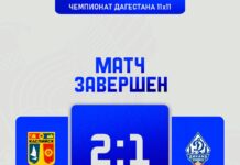 «Каспийск» обыграл «Динамо-Дагестан» в домашнем матче