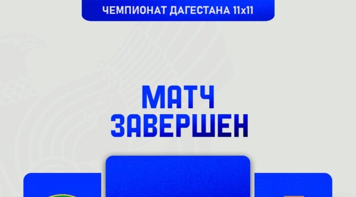 «Дербент» одержал волевую победу над УОР