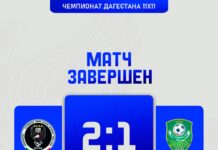 «Леки» — волевая победа в Магарамкенте