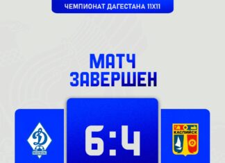 Десять голов в Махачкале